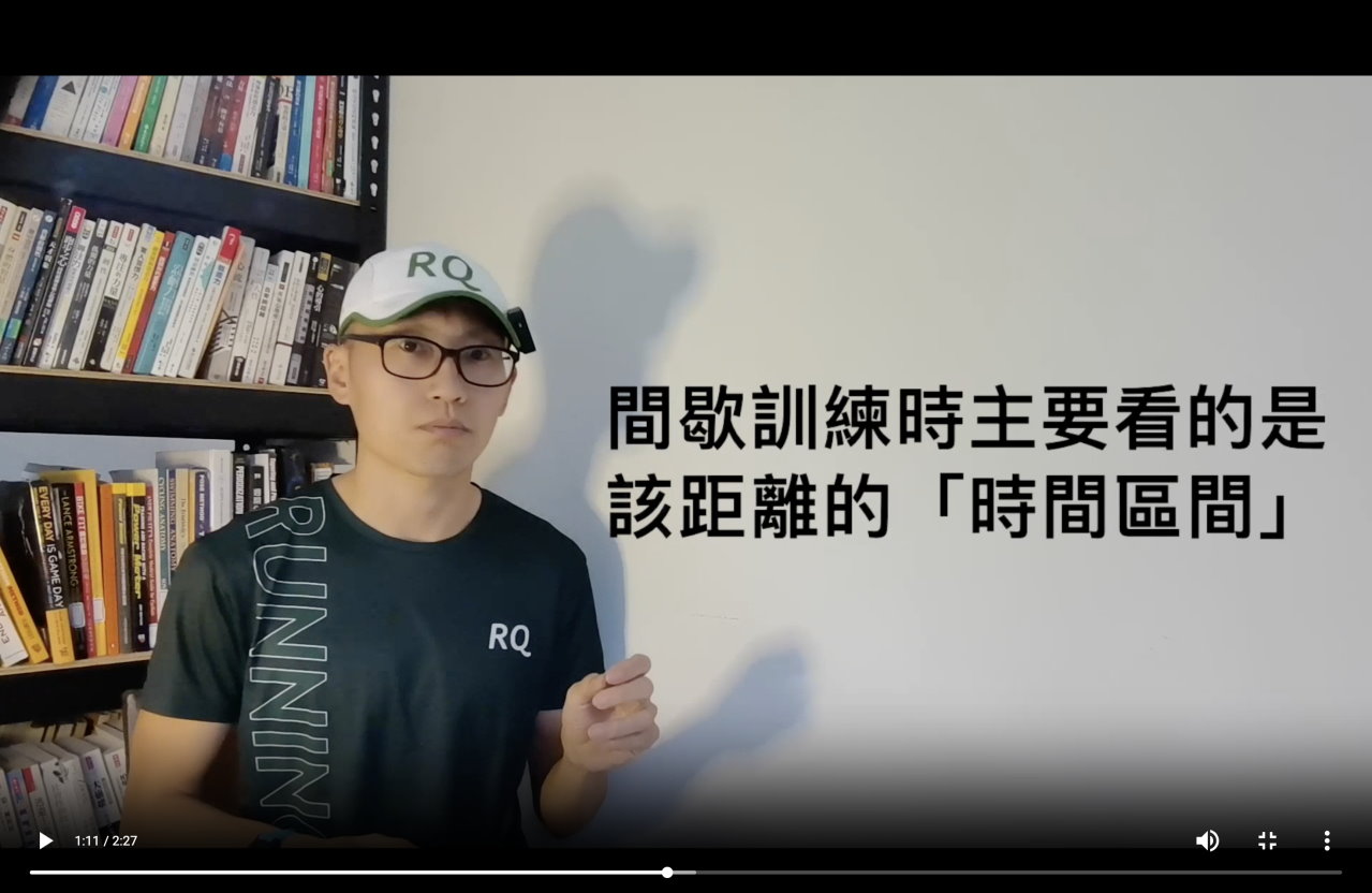 課表解說影片 2