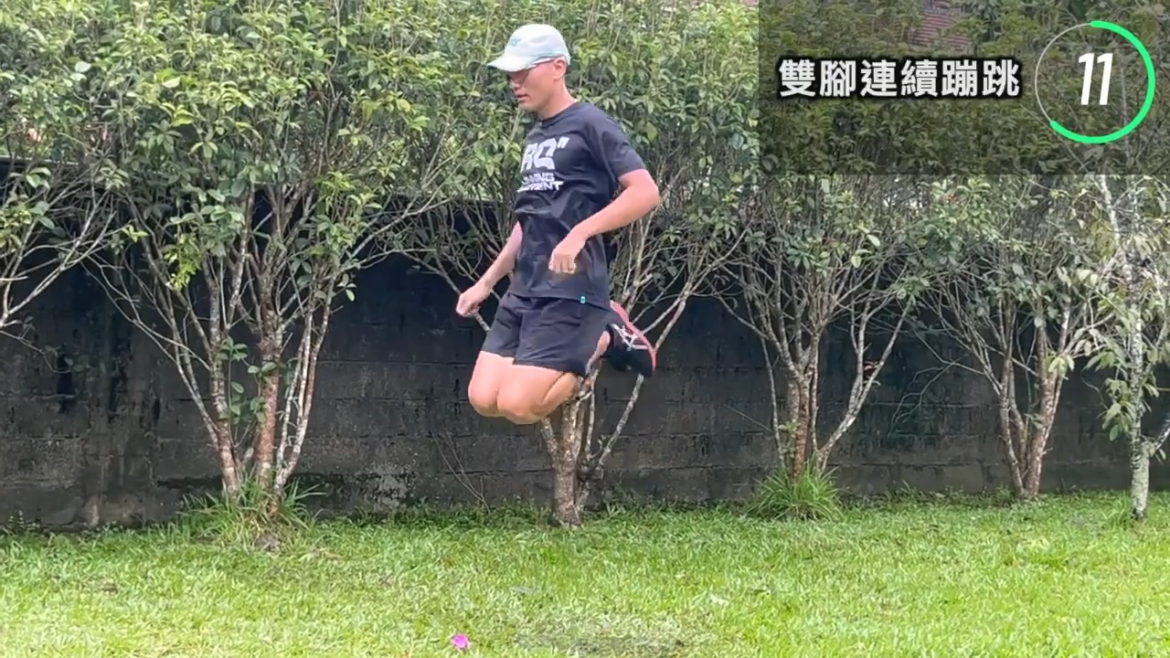 雙腳連續蹦跳 × 4