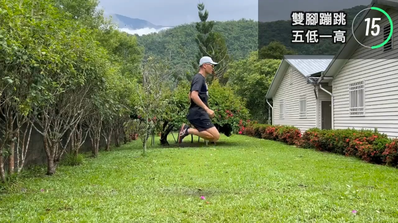 雙腳蹦跳-原地-5低1高 × 4