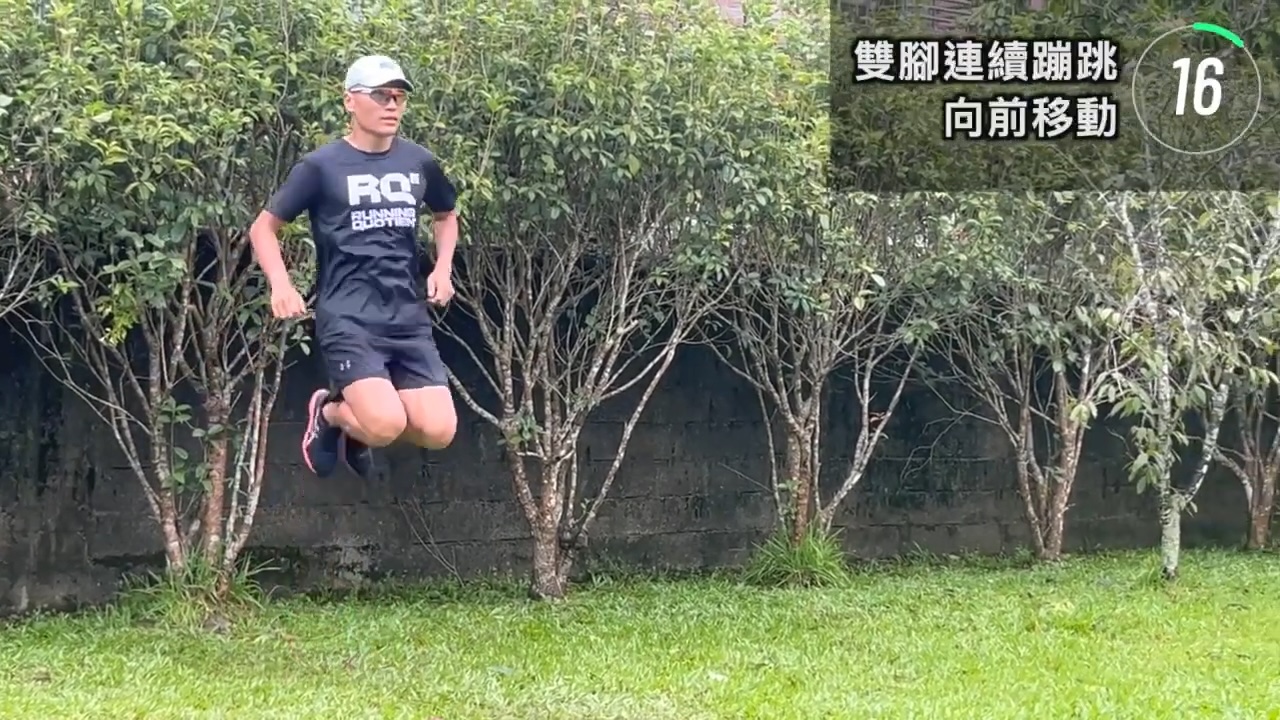雙腳連續蹦跳-向前 × 4