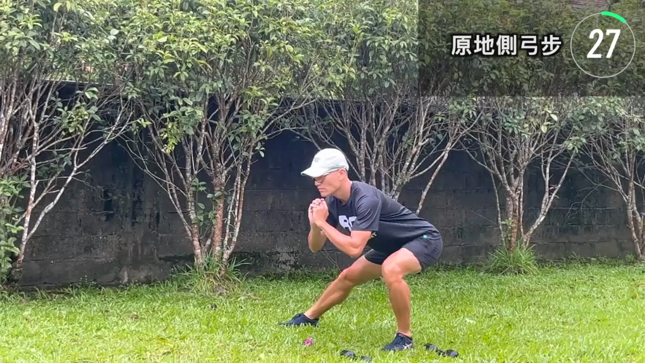 側弓步 × 2