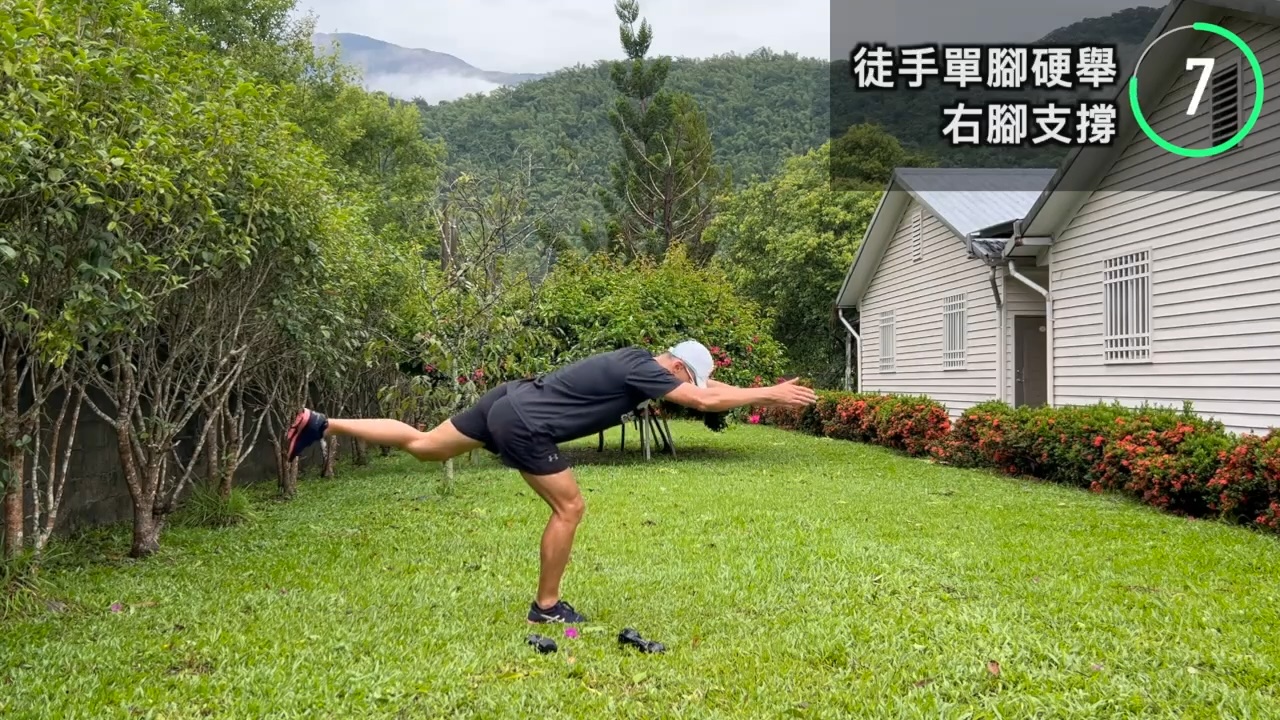 徒手單腳硬舉 × 4