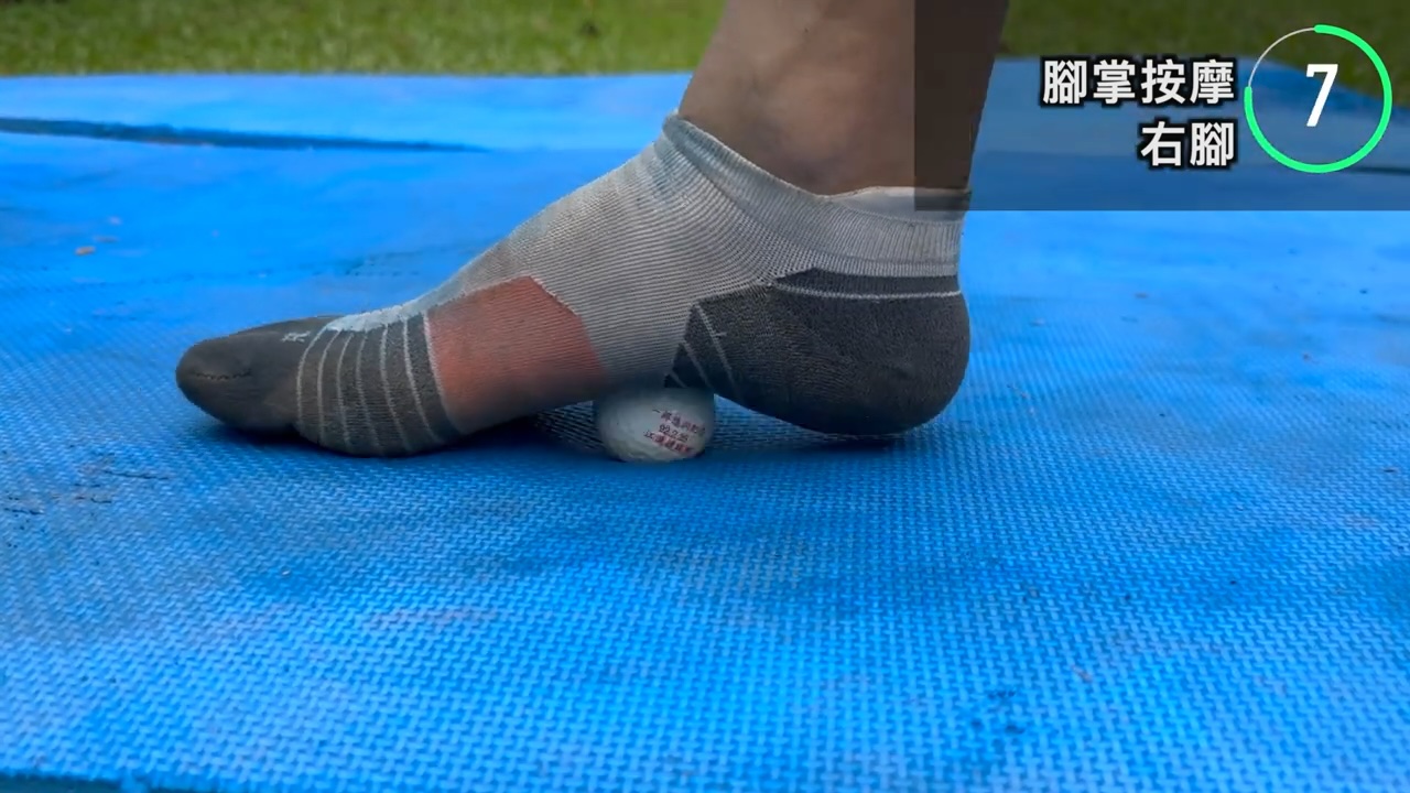 小球-按摩腳底