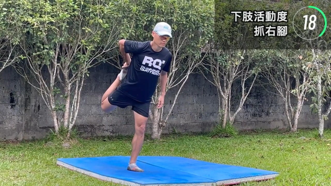 單腳站-抓腳尖-膝蓋前後移動