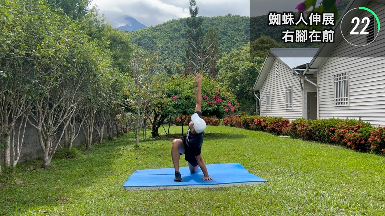 蜘蛛人式伸展