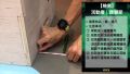 踝、髖、肩三關節活動度與平衡感與簡易檢測